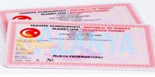 ВНЖ В ТУРЦИИ ВНЖ В ТУРЦИИ