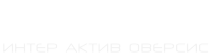 INTER-AKTIV Overseas - Недвижимость за рубежом INTER-AKTIV Overseas - Недвижимость за рубежом